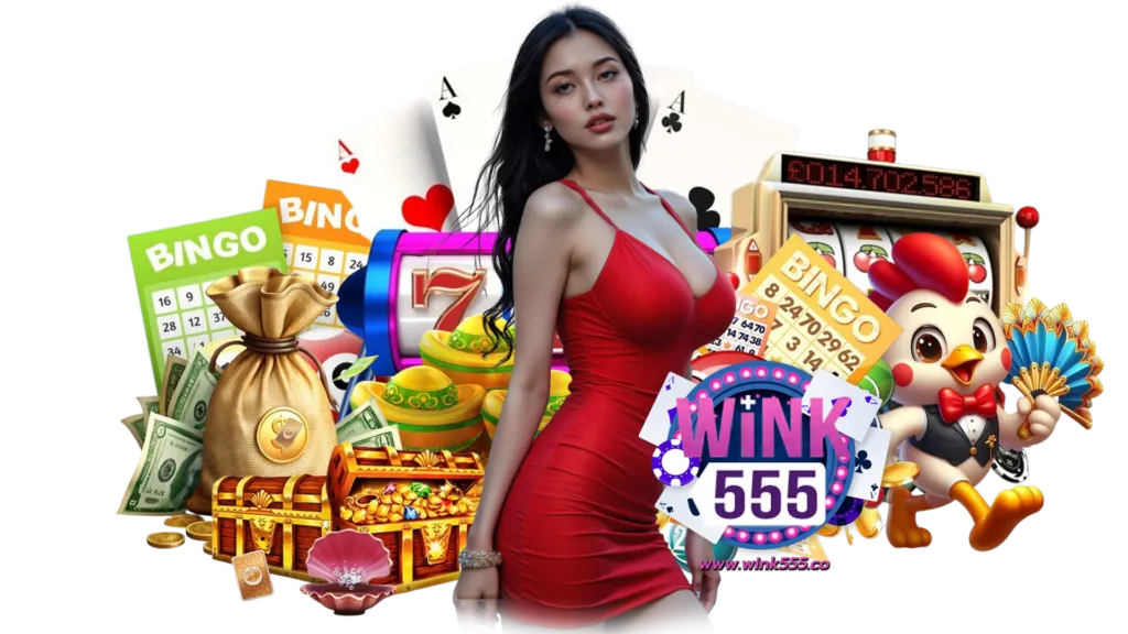 wink555 สล็อตเว็บตรง